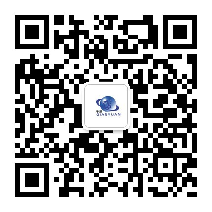山東千源多品種鹽業(yè)有限公司