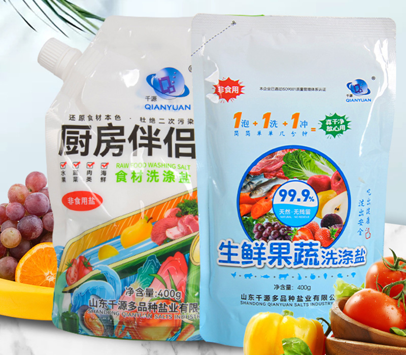 果蔬洗滌鹽